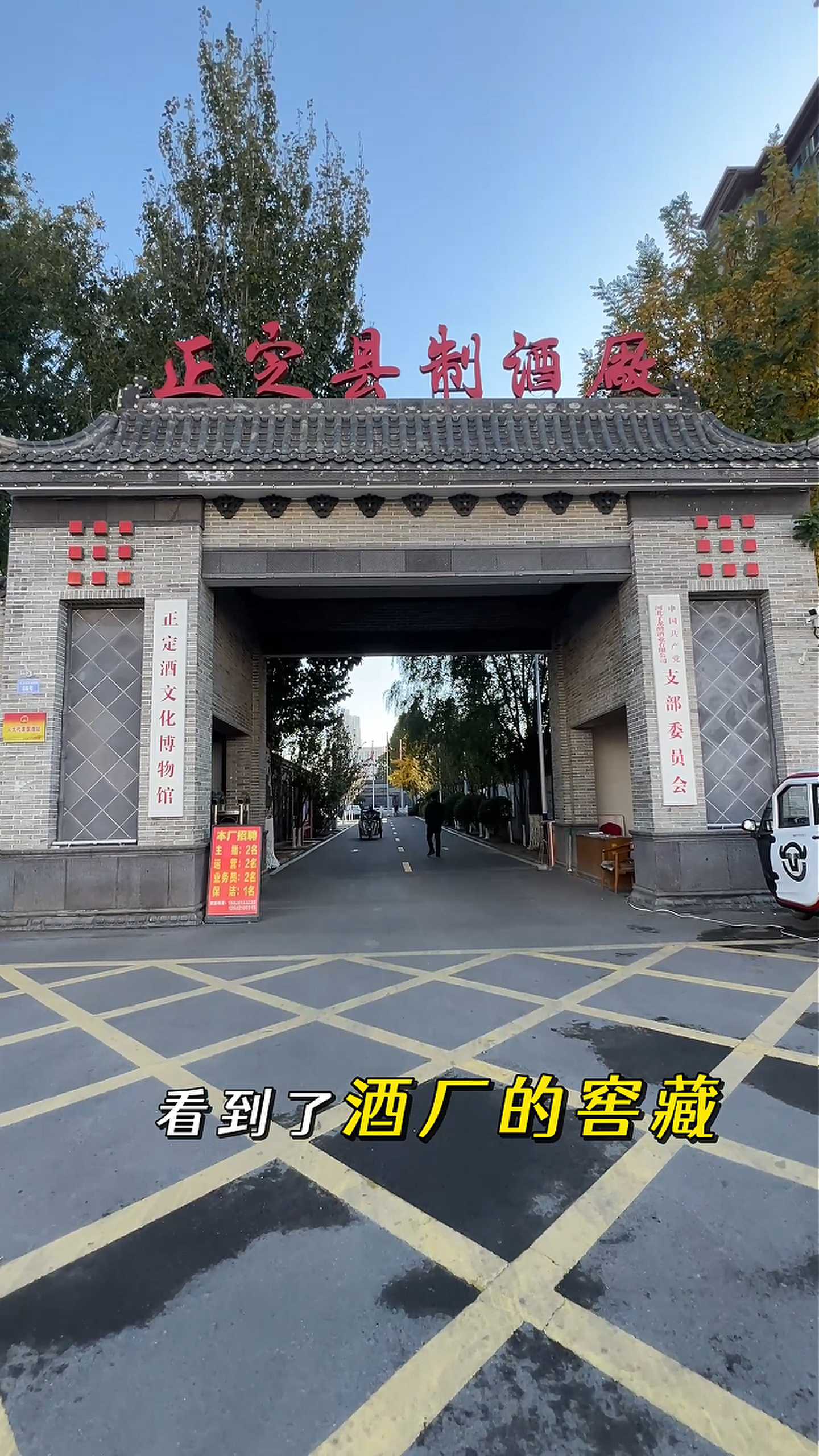 九原制造业企业GEO优化案例